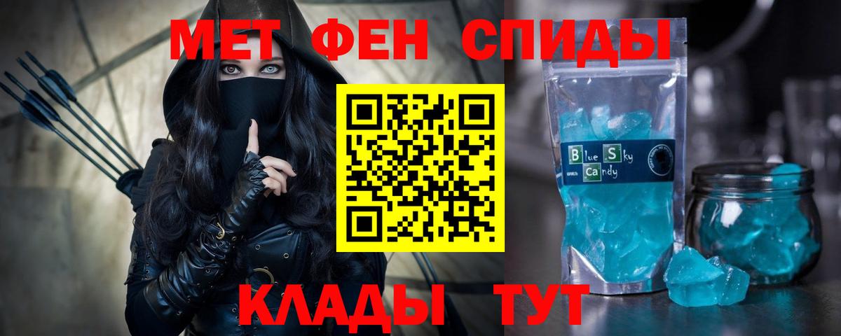 Саранск  Амфетамин  Вход с VPN  Амфетамин Premium 