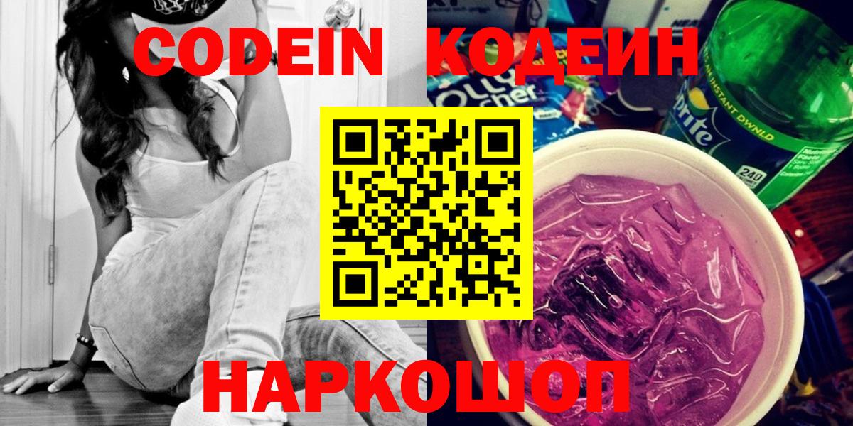 Саранск  ГАШ  COCAIN  Мефедрон   Вход с VPN  Канабис 