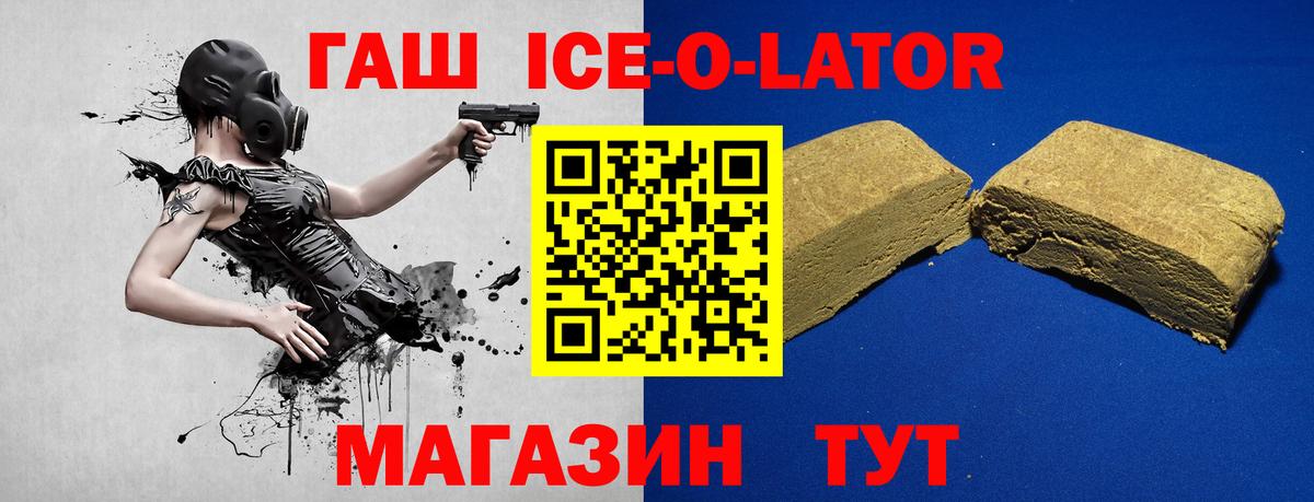 Гашиш индика сатива  ГАШ AMNESIA HAZE  Вход с VPN  где продают   Саранск 