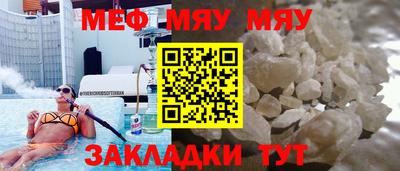 MESCALINE Пыть-Ях