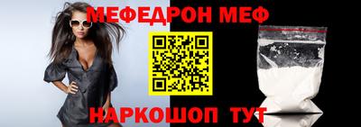 MESCALINE Пыть-Ях