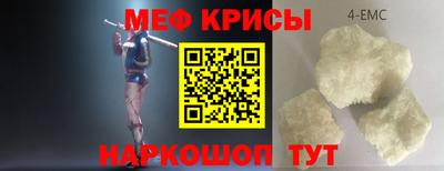 герыч Пушкино