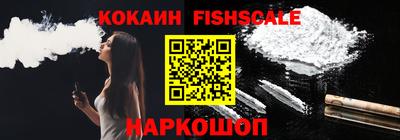 мяу мяу кристалл Пугачёв