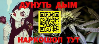 герыч Пушкино