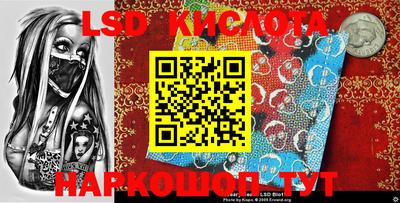 MESCALINE Пыть-Ях