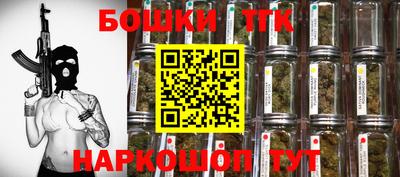 герыч Пушкино