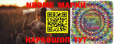 герыч Пушкино