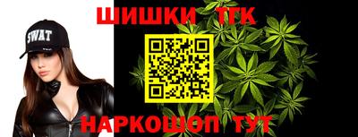 герыч Пушкино