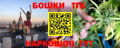 герыч Пушкино