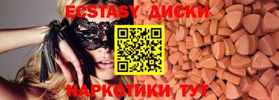 мяу мяу кристалл Пугачёв