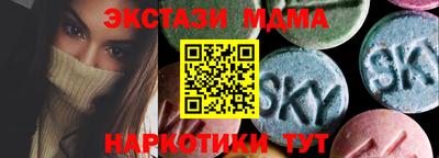 герыч Пушкино