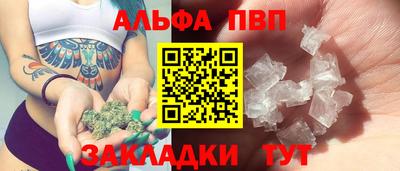 мяу мяу кристалл Пугачёв