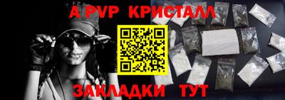 MESCALINE Пыть-Ях