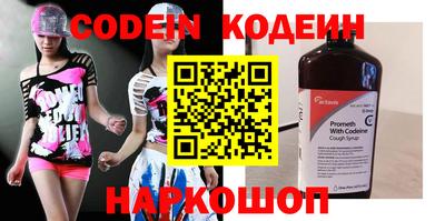 мяу мяу кристалл Пугачёв