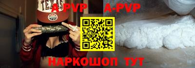 герыч Пушкино