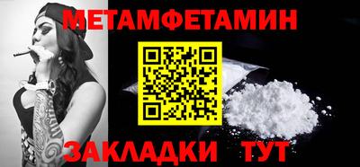 мяу мяу кристалл Пугачёв