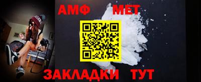 герыч Пушкино