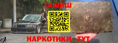 мяу мяу кристалл Пугачёв