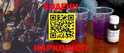 MESCALINE Пыть-Ях