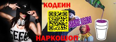 герыч Пушкино