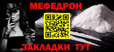 мяу мяу кристалл Пугачёв