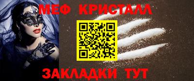 MESCALINE Пыть-Ях
