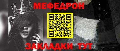 мяу мяу кристалл Пугачёв