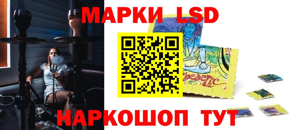 Саранск  ЛСД экстази ecstasy  Вход с VPN  ЛСД экстази кислота 