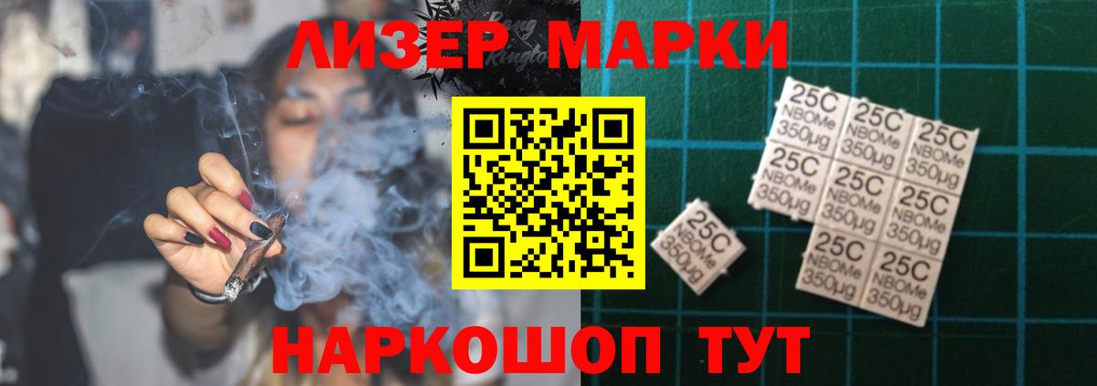 ЛСД экстази кислота Саранск