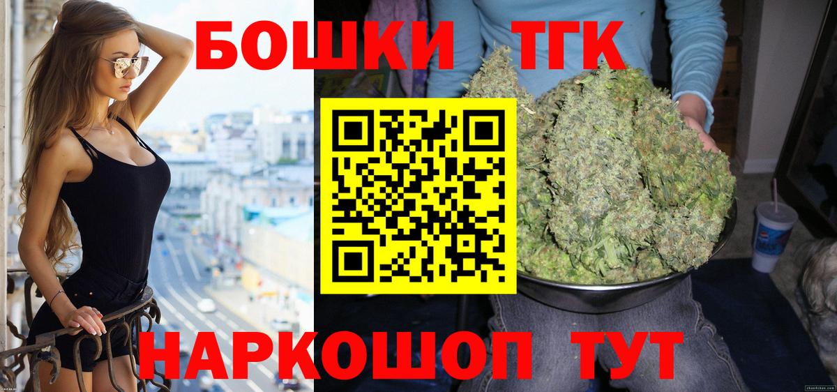 Бошки марихуана планчик Саранск